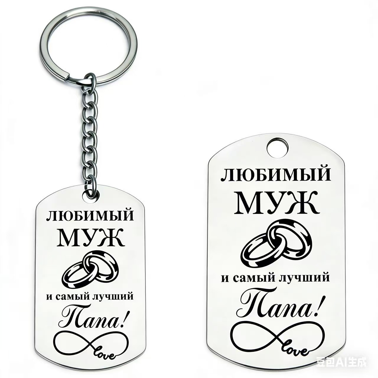 不锈钢吊牌雕刻-需要矢量定制内容